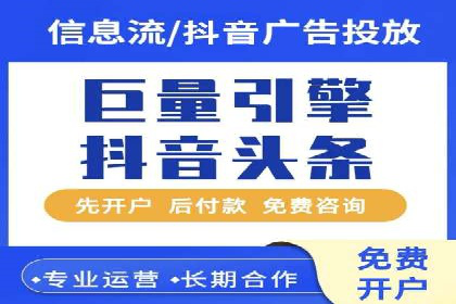 案例分享：SEM托管提升转化率