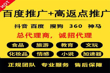 竞价托管实战：sem推广的五大经典案例