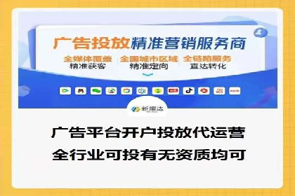 百度竞价推广代运营成功案例解读